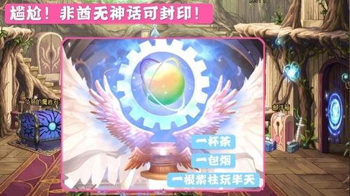 最新神话返场爆料消息,揭秘最新返场爆料,经典角色重燃战火